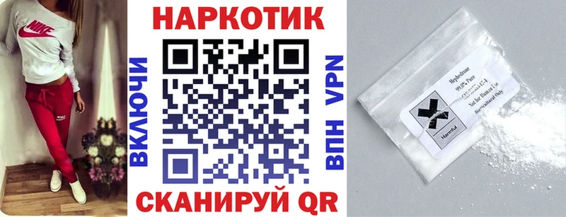 Где купить Мантурово Канабис  A PVP  ГАШ  Мефедрон  Cocaine 