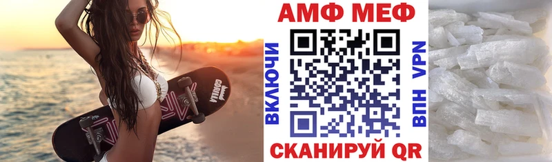 АМФ Premium  Мантурово 