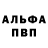 Кетамин VHQ Von Barnes