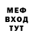 Галлюциногенные грибы Magic Shrooms Mr. Trox