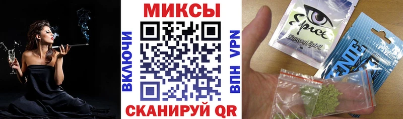 Бутират Butirat  Мантурово 