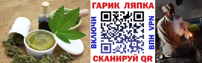 сайты даркнета какой сайт  Мантурово  Canna-Cookies конопля 
