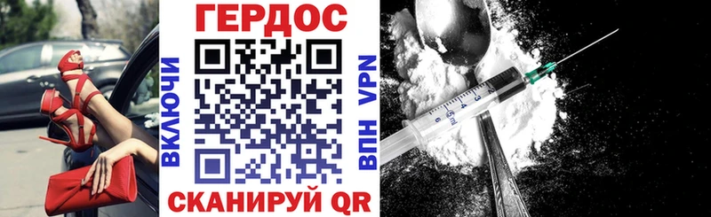 магазин    Мантурово  ГЕРОИН гречка 