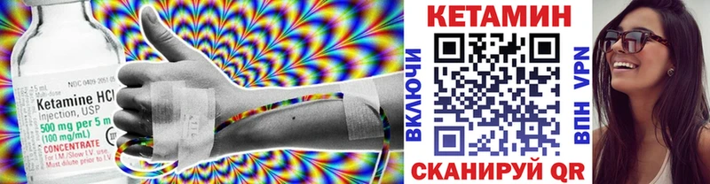 КЕТАМИН VHQ  Мантурово 