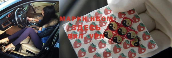 MDMA Premium VHQ Красавино