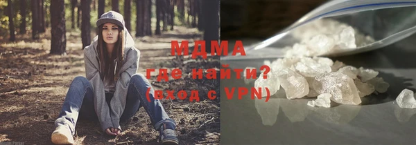 сатива Магас