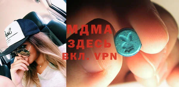 дистиллят марихуана Липки