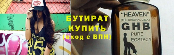 сатива Магас