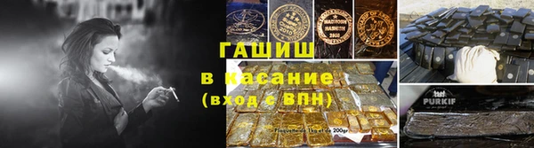 кокаин премиум Володарск