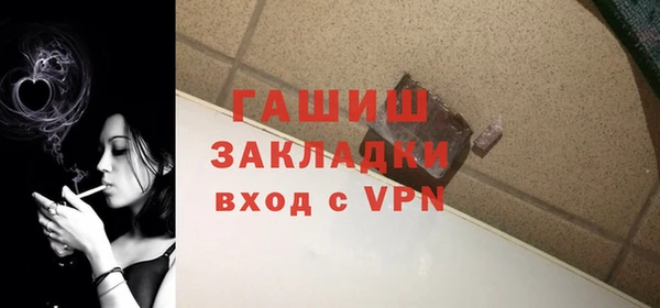 MDMA Premium VHQ Волосово