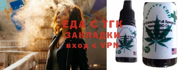 соль курить ск Майский