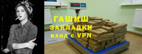дистиллят марихуана Липки