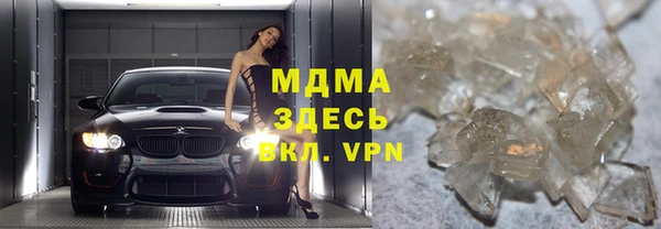 MDMA Premium VHQ Красавино