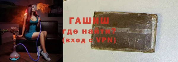 соль курить ск Майский