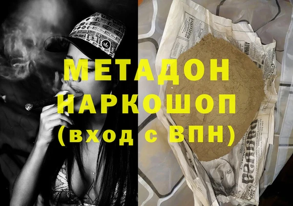 сатива Магас