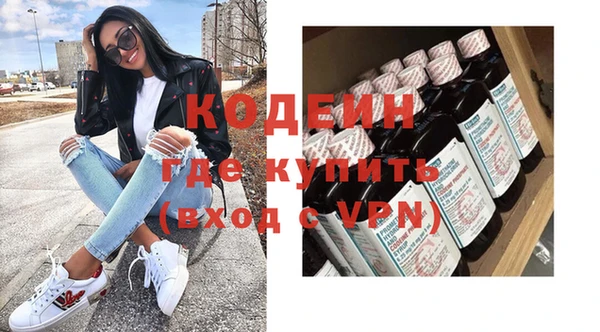 MDMA Premium VHQ Волосово