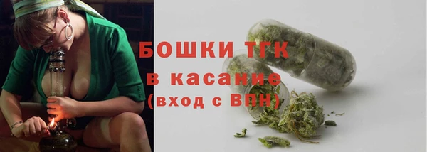 гашишное масло Волоколамск