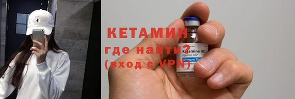 сатива Магас