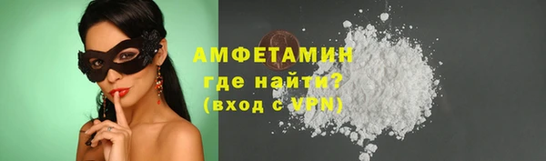 MDMA Premium VHQ Красавино