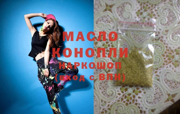марки lsd Лиски