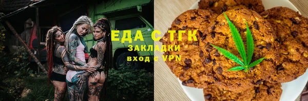 дистиллят марихуана Липки