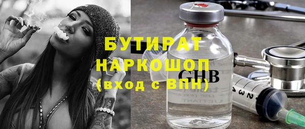 соль курить ск Майский
