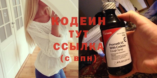 марки nbome Лагань