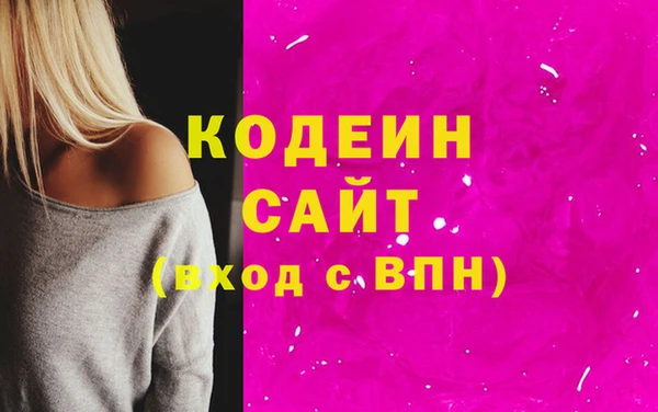 сатива Магас