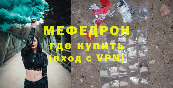 соль курить ск Майский