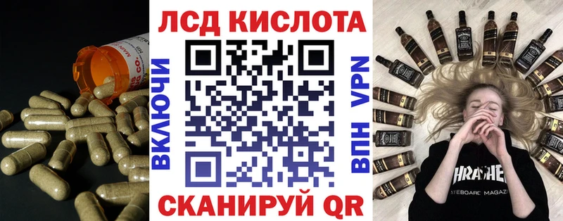 Лсд 25 экстази кислота Мантурово