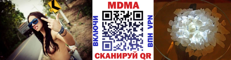 продажа наркотиков  Мантурово  кракен сайт  MDMA кристаллы 