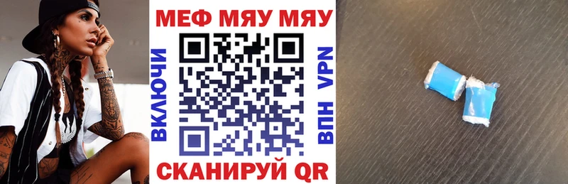МЕФ мука Мантурово