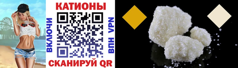 МЕФ кристаллы  Мантурово 