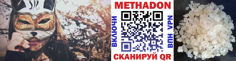 даркнет состав  Мантурово  МЕТАДОН белоснежный 